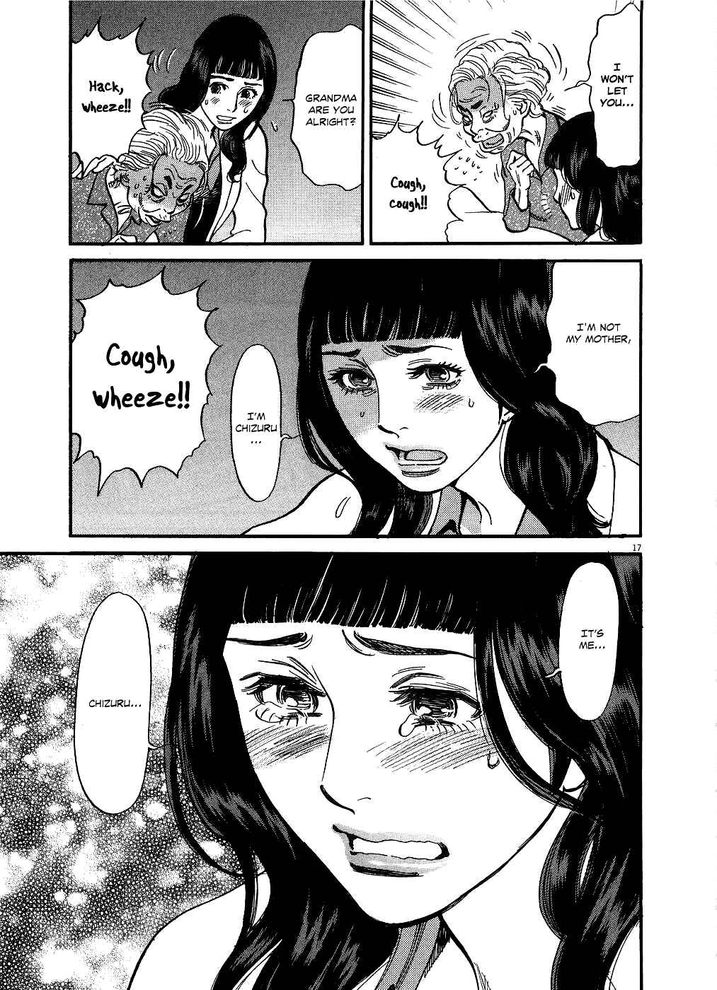 Page 17 Chapter 49 Look at this S! Cupids Prank