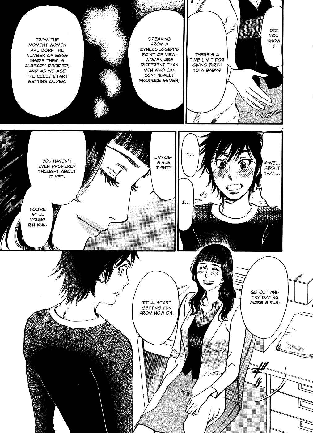 Page 7 Chapter 49 Look at this S! Cupids Prank