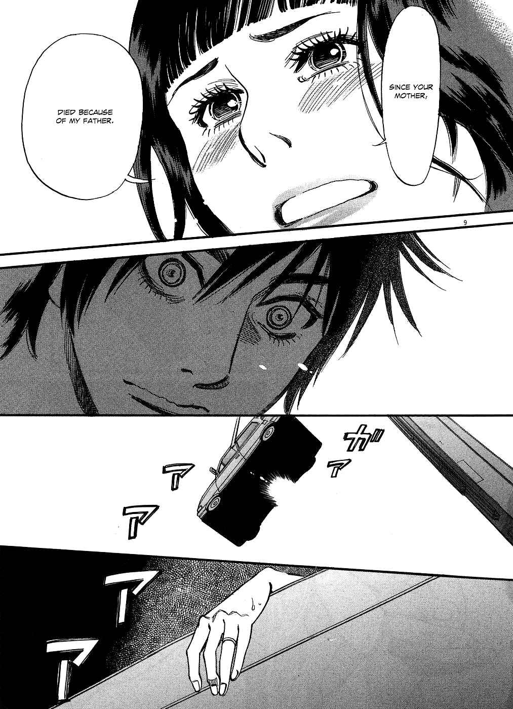 Page 9 Chapter 49 Look at this S! Cupids Prank