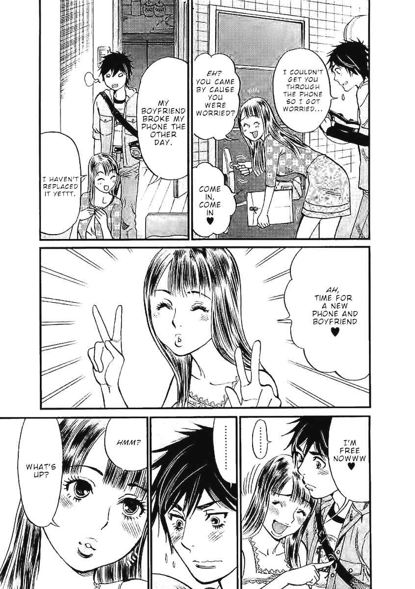 Page 14 Chapter 142 Look at this S! Cupids Prank
