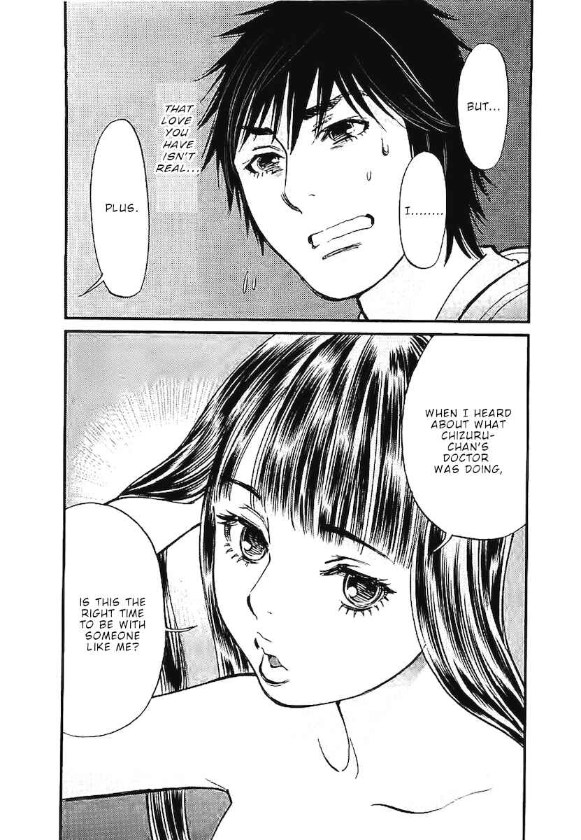 Page 19 Chapter 142 Look at this S! Cupids Prank