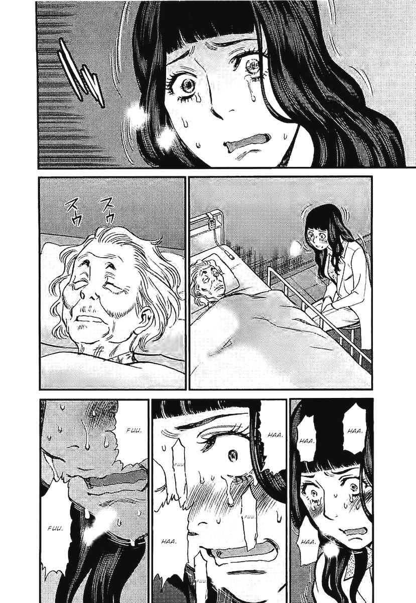 Page 5 Chapter 142 Look at this S! Cupids Prank