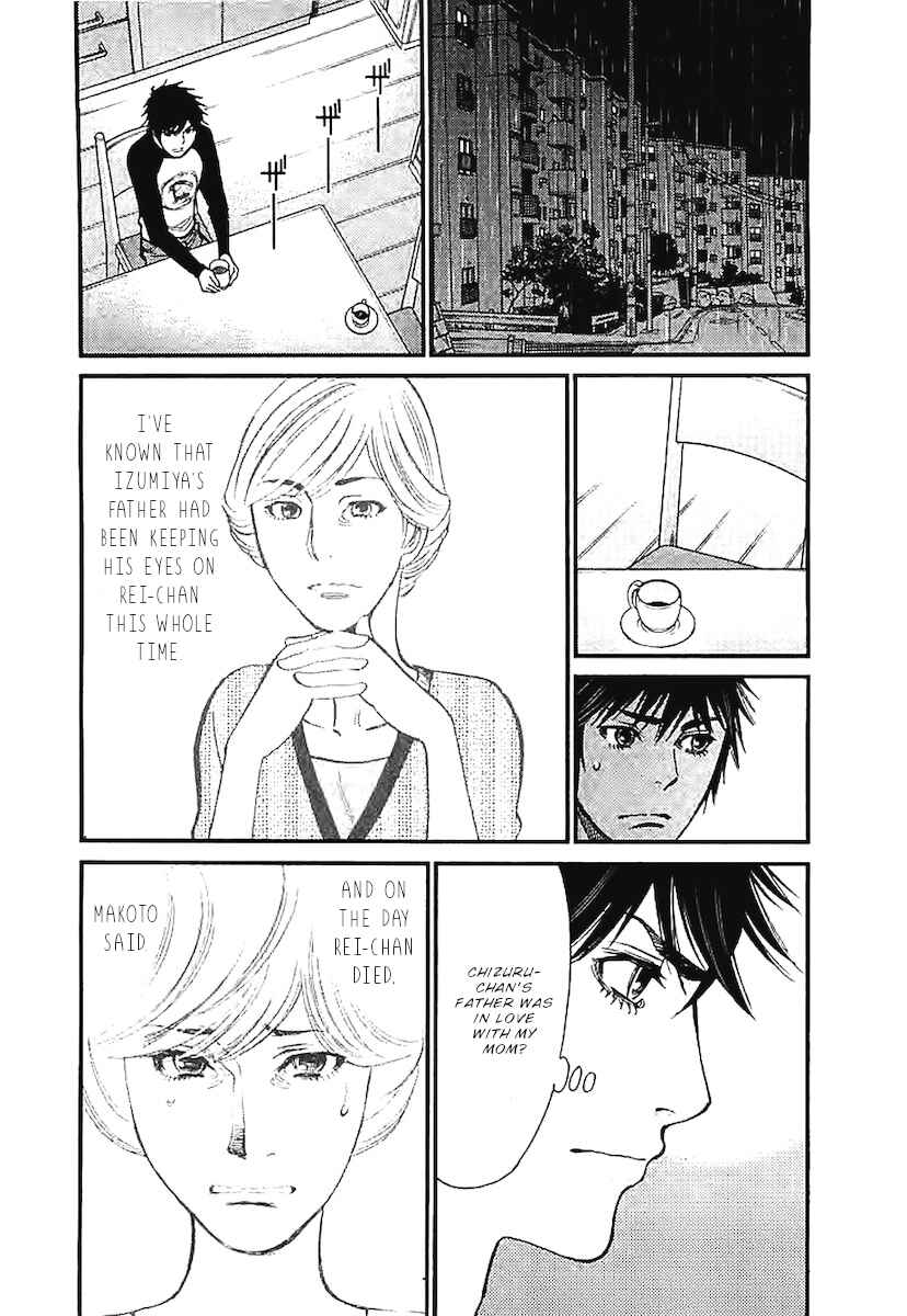 Page 7 Chapter 142 Look at this S! Cupids Prank