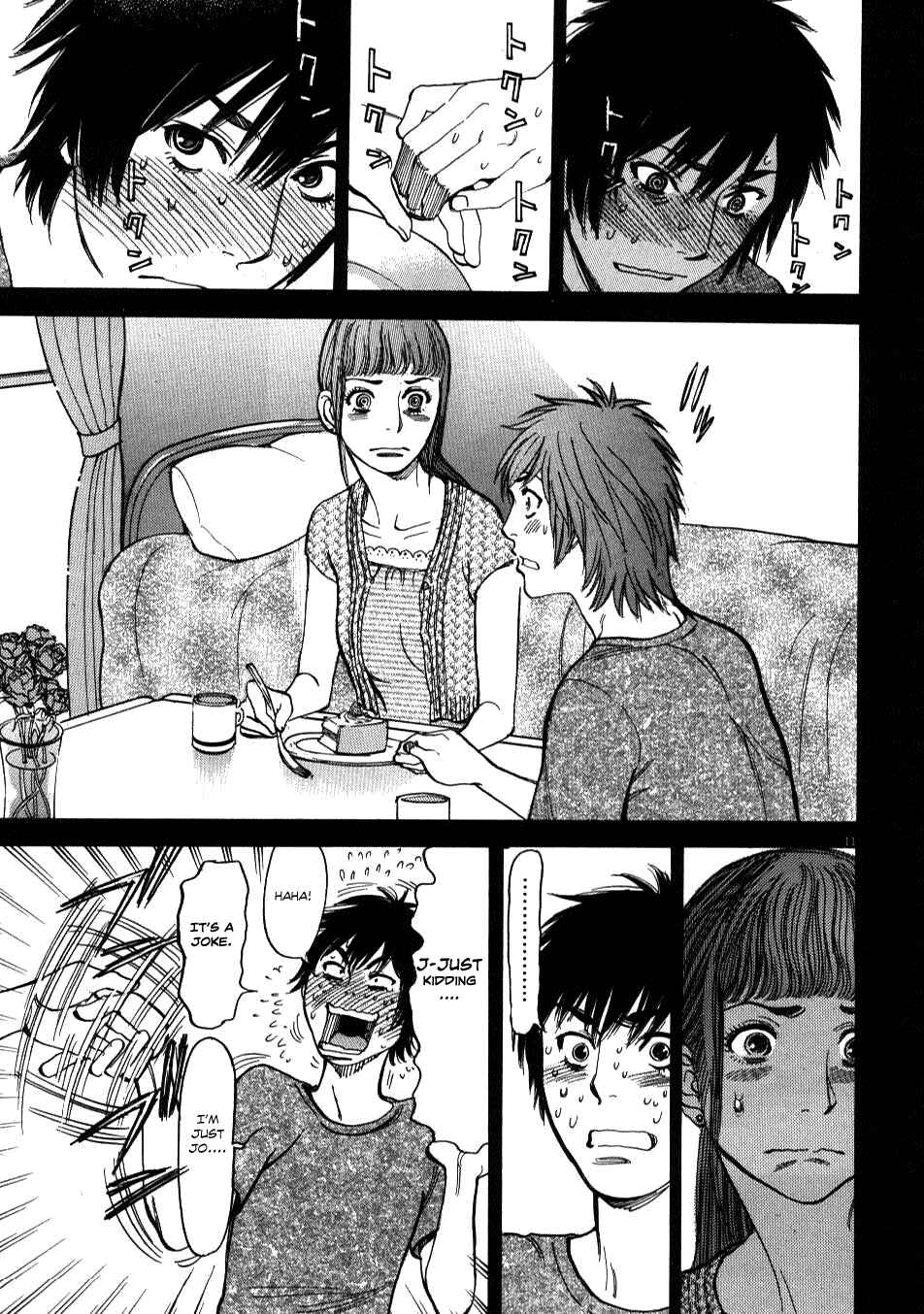 Page 11 Chapter 5 Look at this S! Cupids Prank