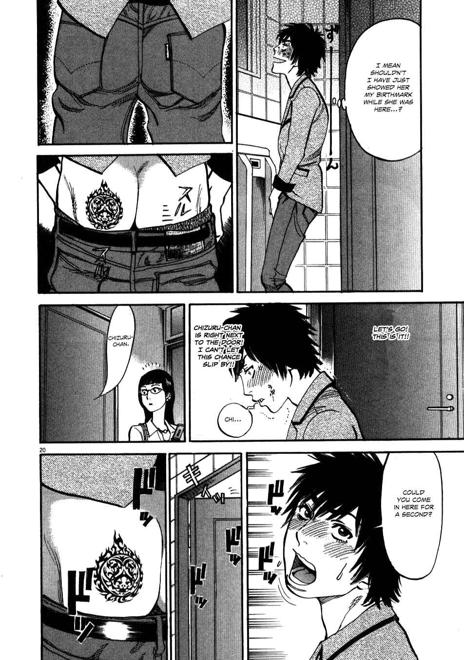 Page 19 Chapter 5 Look at this S! Cupids Prank