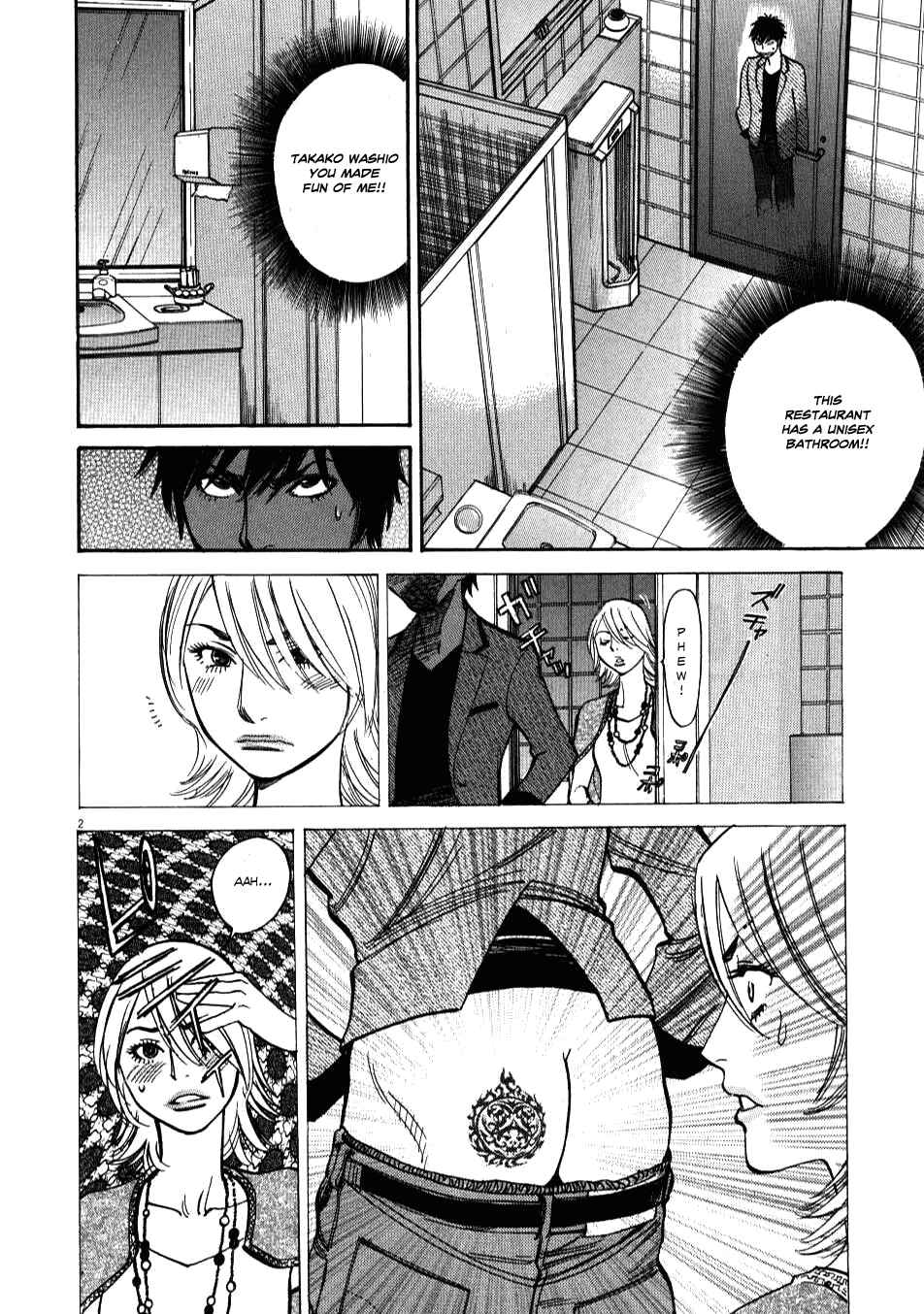 Page 2 Chapter 5 Look at this S! Cupids Prank