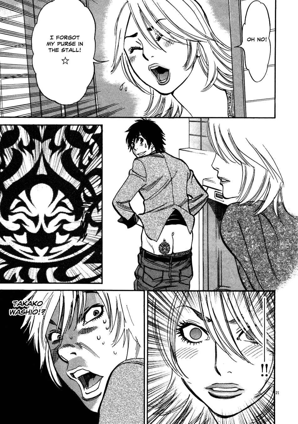 Page 20 Chapter 5 Look at this S! Cupids Prank