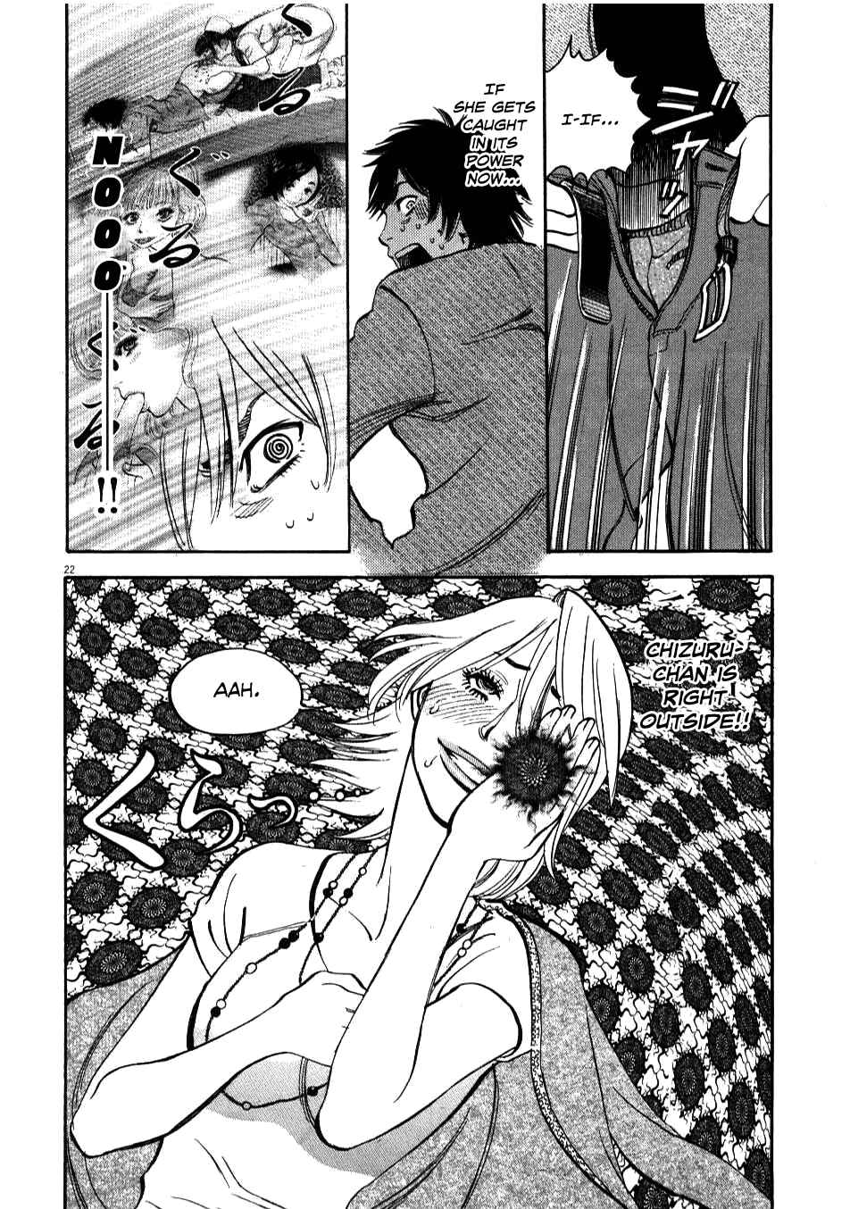Page 21 Chapter 5 Look at this S! Cupids Prank
