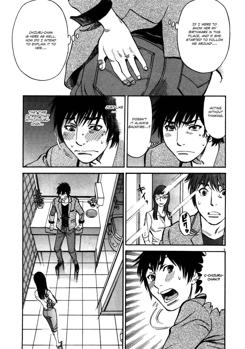 Page 5 Chapter 5 Look at this S! Cupids Prank