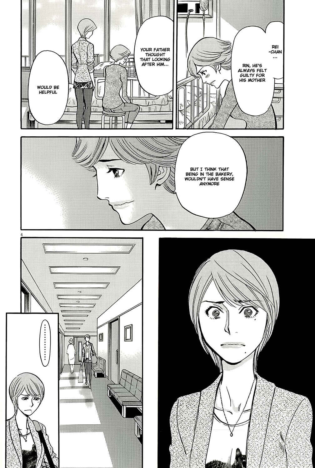 Page 4 Chapter 93 Look at this S! Cupids Prank