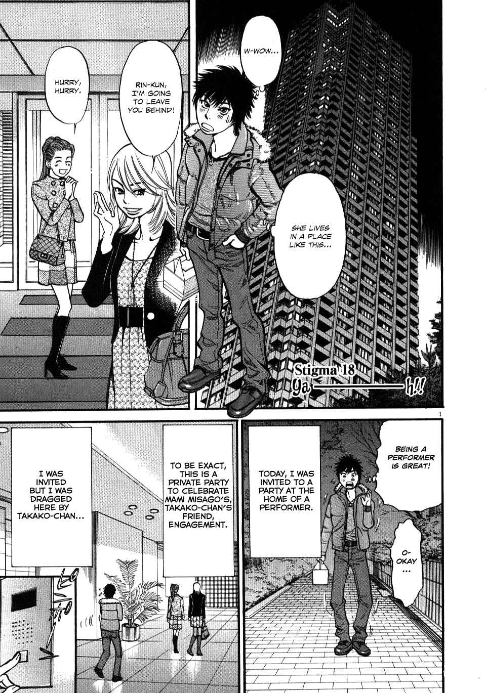 Page 1 Chapter 18 Look at this S! Cupids Prank
