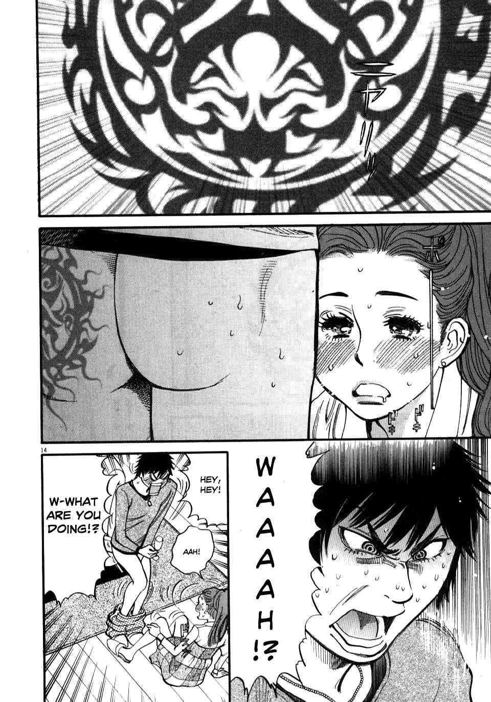 Page 13 Chapter 18 Look at this S! Cupids Prank
