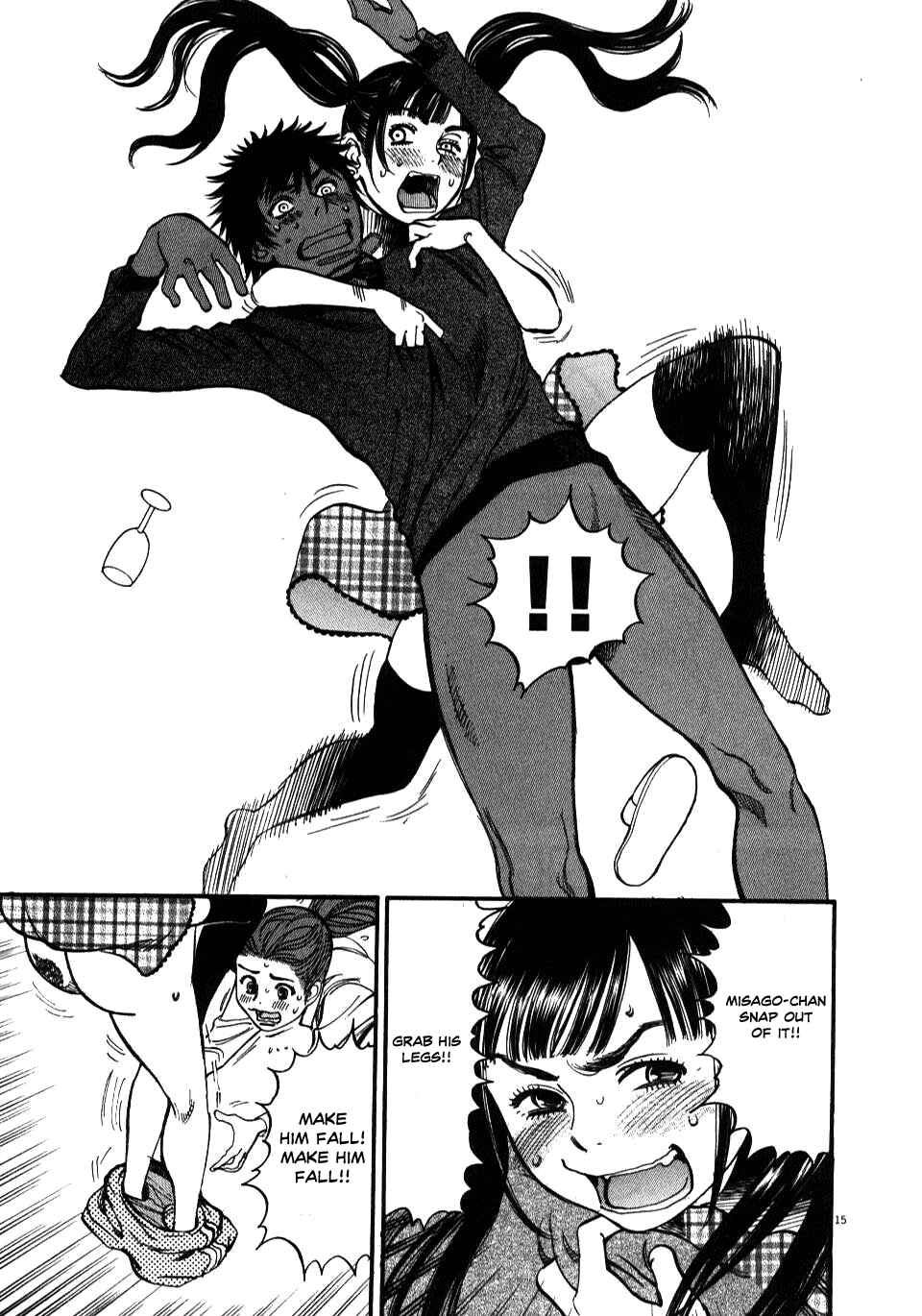 Page 14 Chapter 18 Look at this S! Cupids Prank