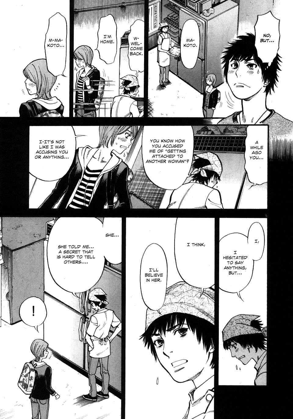 Page 5 Chapter 18 Look at this S! Cupids Prank