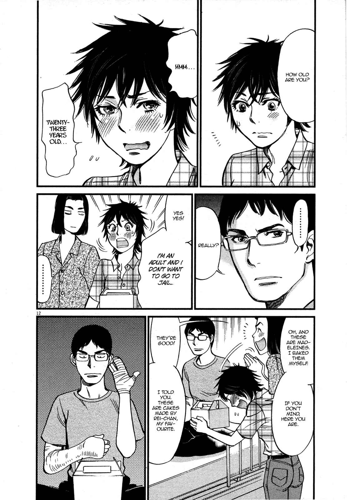 Page 12 Chapter 126 Look at this S! Cupids Prank