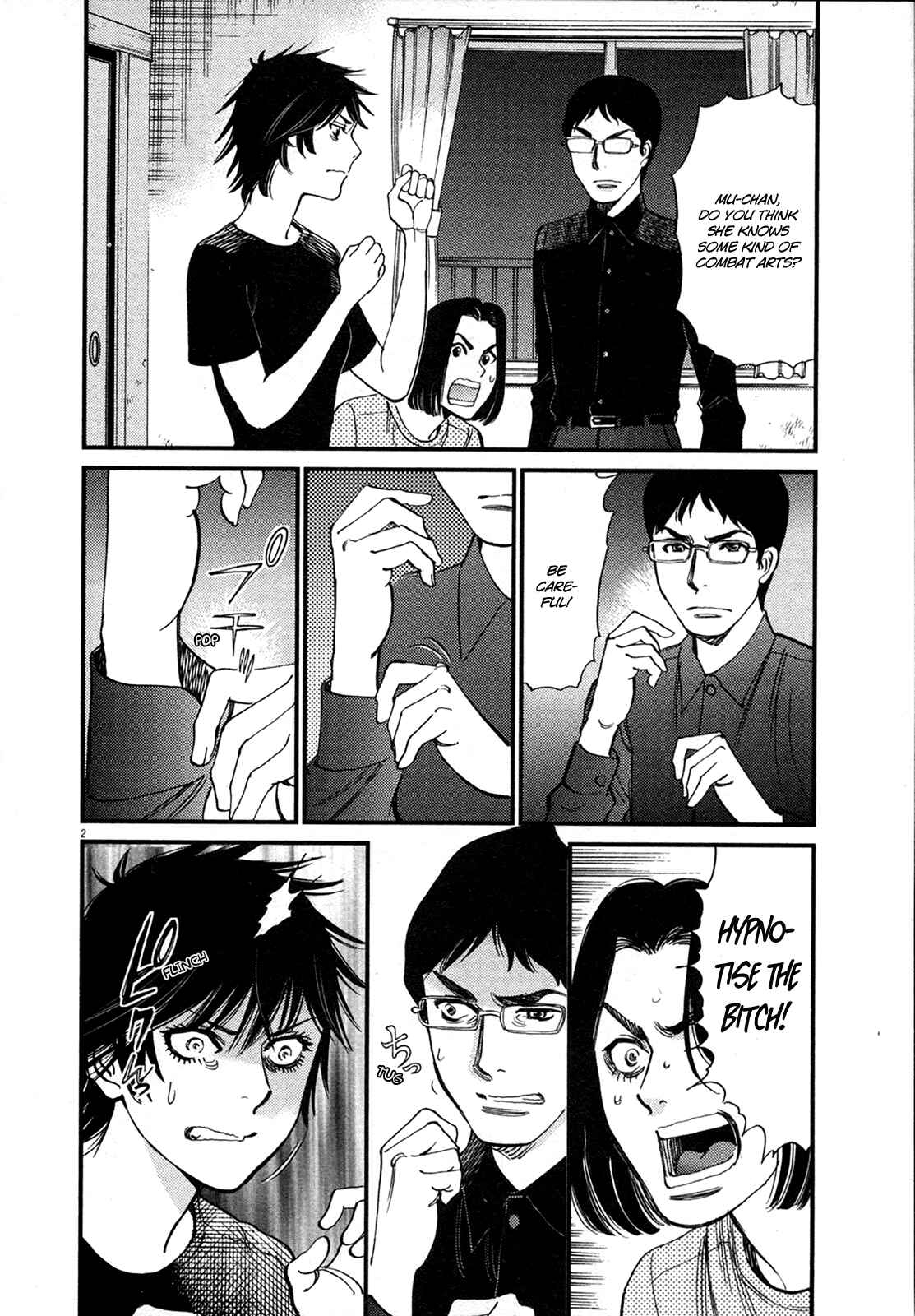Page 2 Chapter 126 Look at this S! Cupids Prank