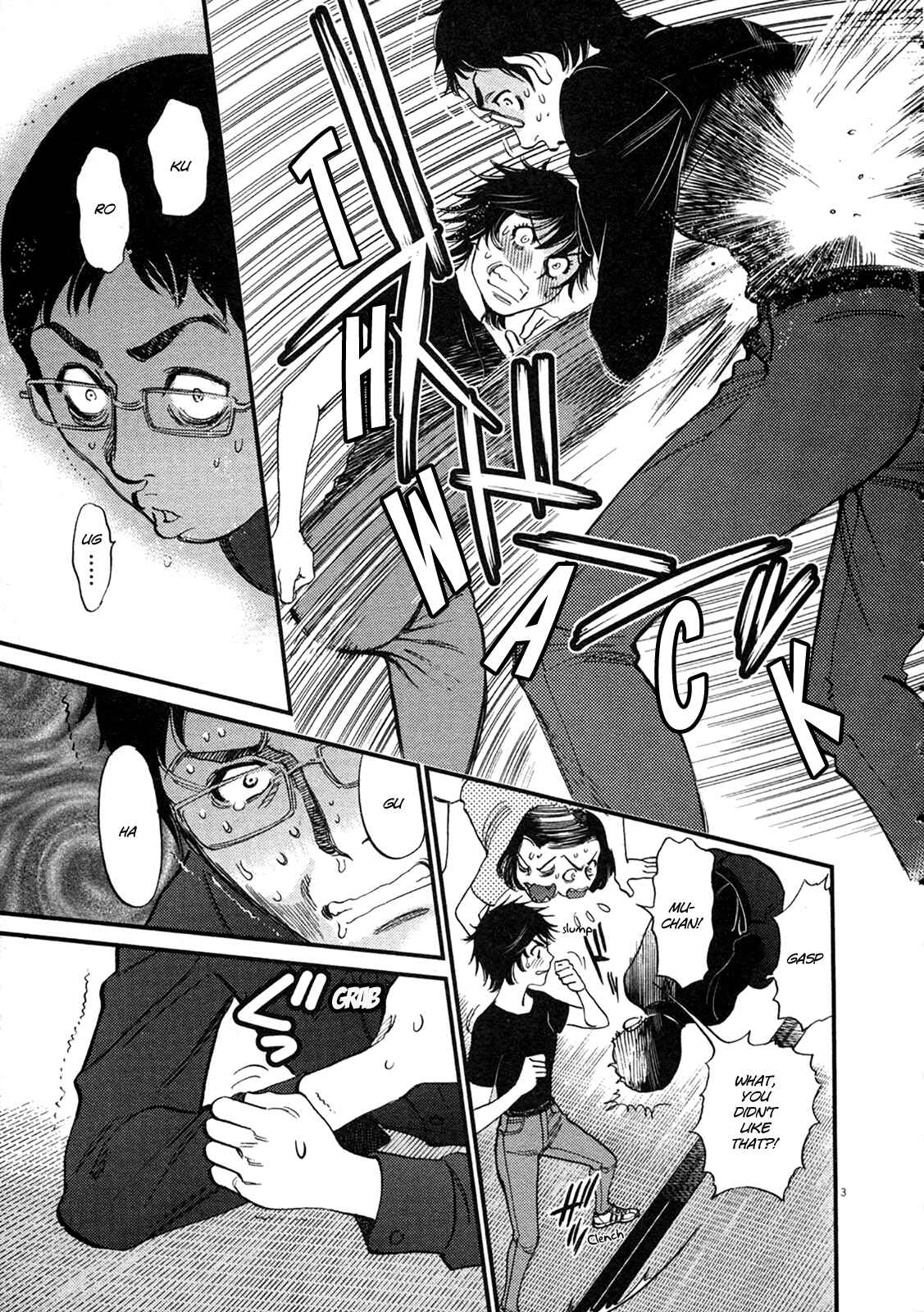 Page 3 Chapter 126 Look at this S! Cupids Prank