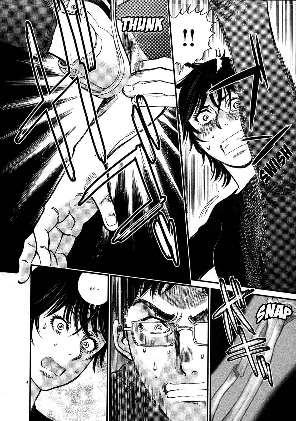 Page 4 Chapter 126 Look at this S! Cupids Prank