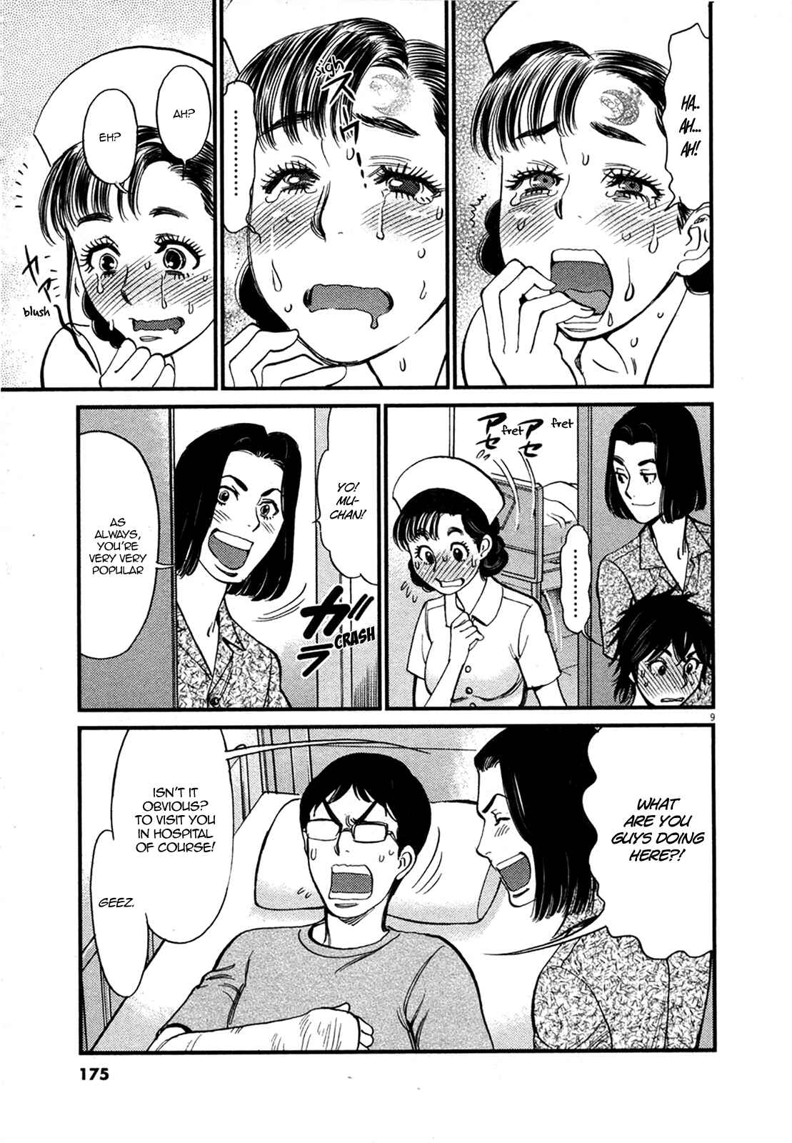 Page 9 Chapter 126 Look at this S! Cupids Prank