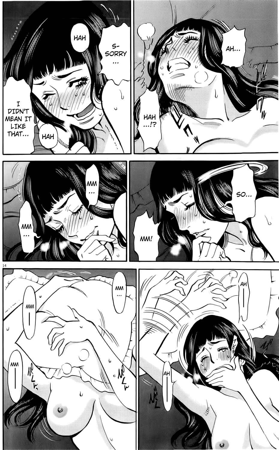 Page 17 Chapter 74 Look at this S! Cupids Prank
