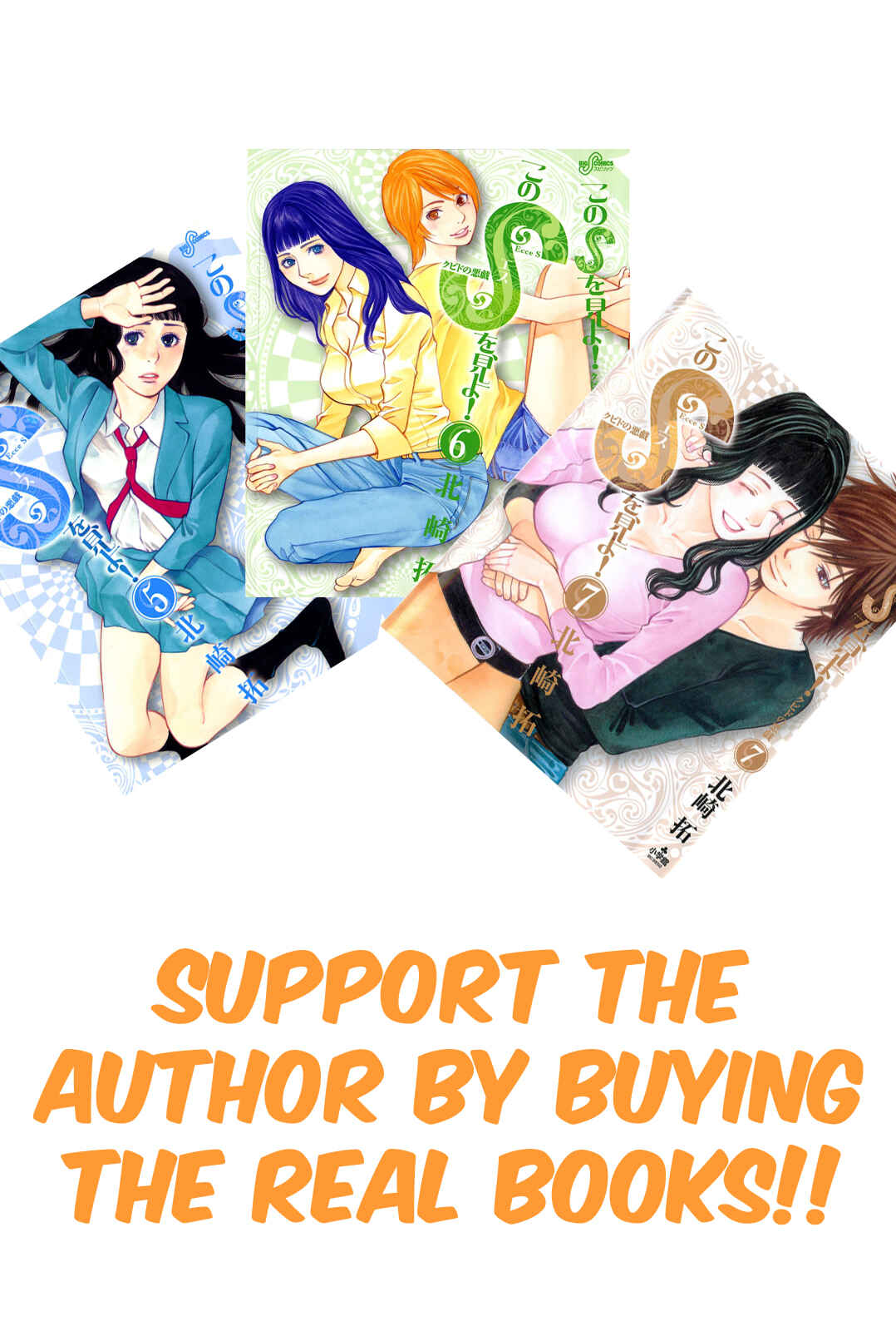 Page 22 Chapter 74 Look at this S! Cupids Prank