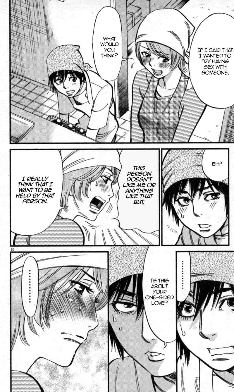 Page 10 Chapter 116 Look at this S! Cupids Prank