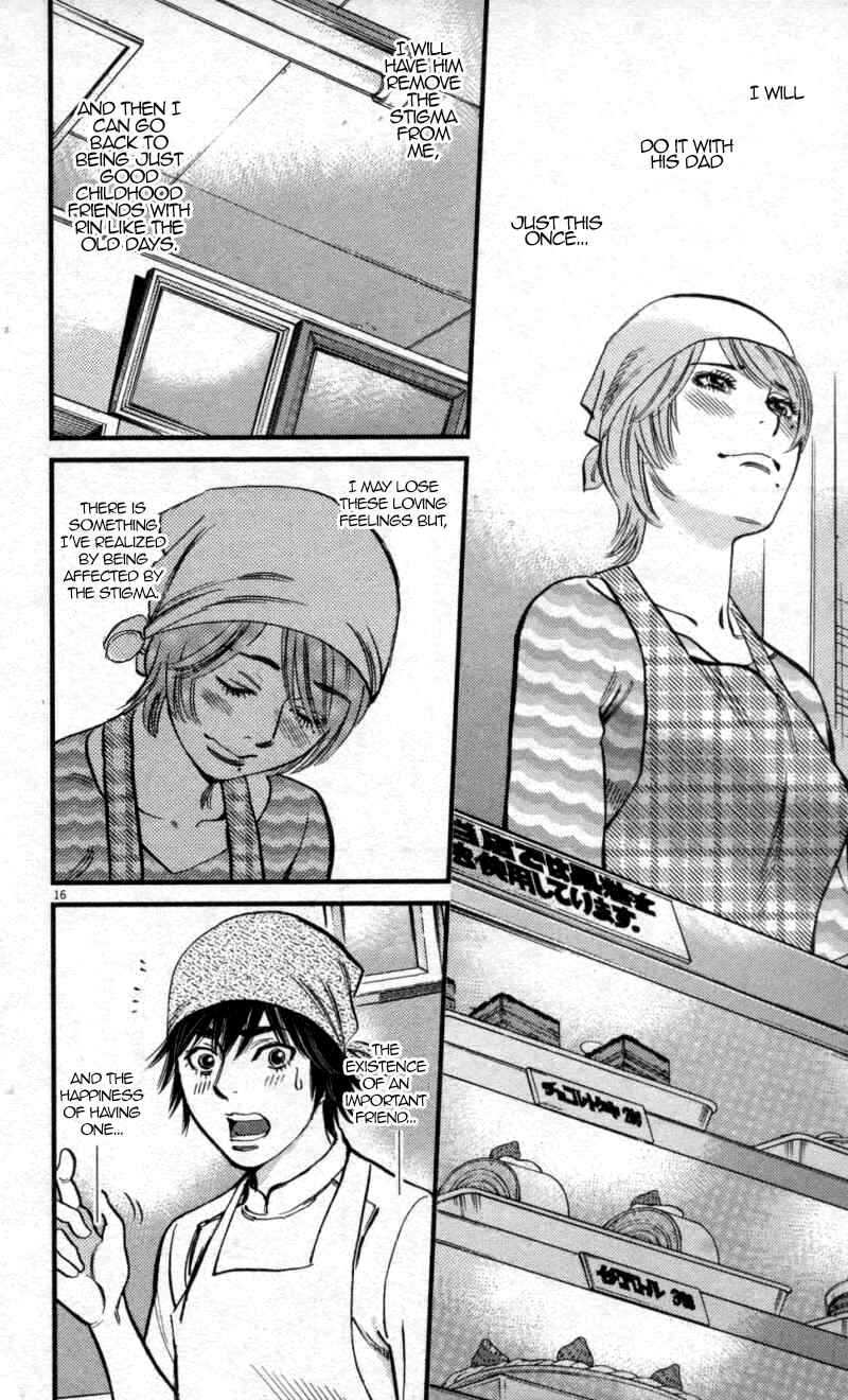 Page 16 Chapter 116 Look at this S! Cupids Prank