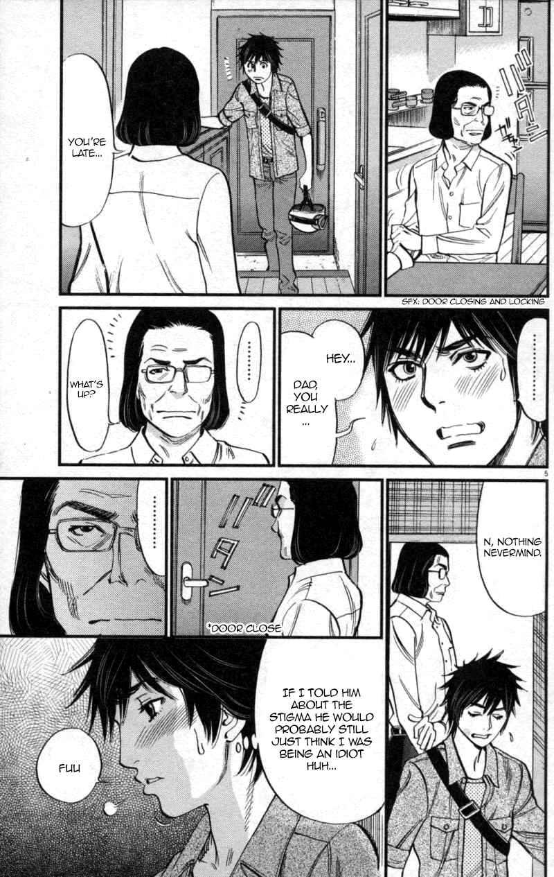 Page 5 Chapter 116 Look at this S! Cupids Prank
