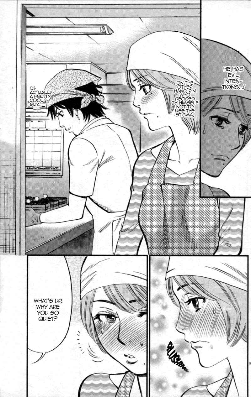 Page 9 Chapter 116 Look at this S! Cupids Prank