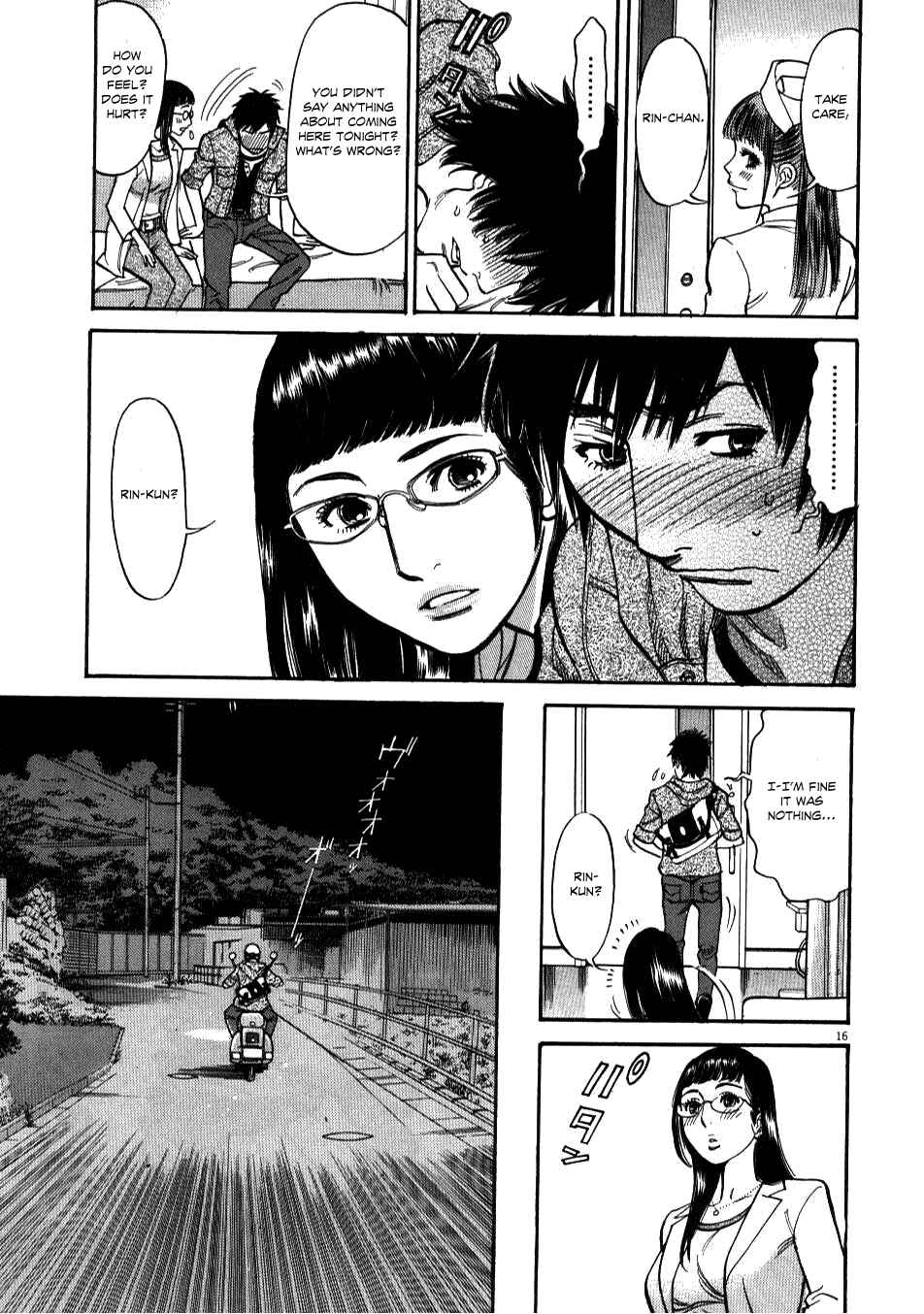 Page 15 Chapter 2 Look at this S! Cupids Prank