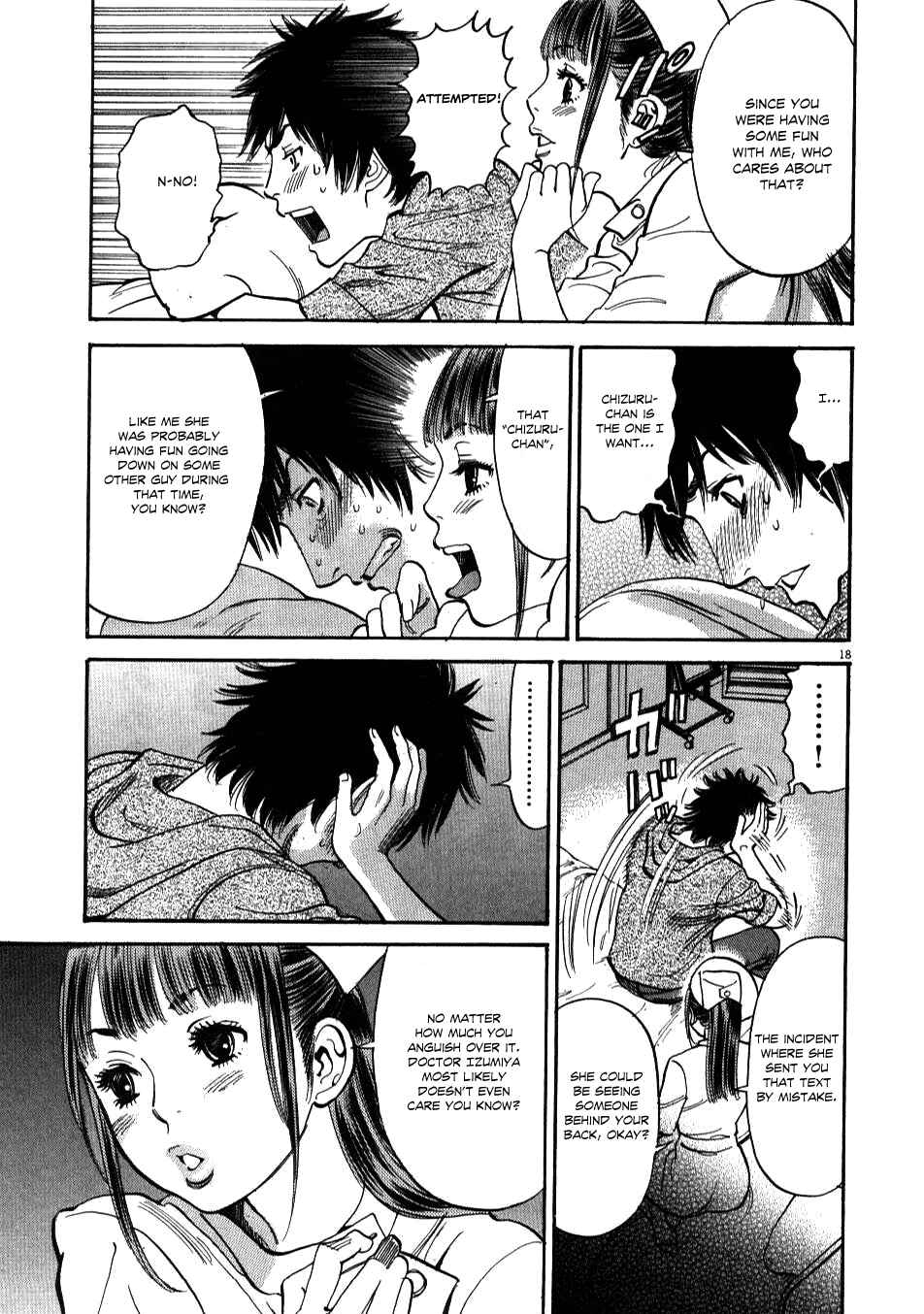 Page 17 Chapter 2 Look at this S! Cupids Prank