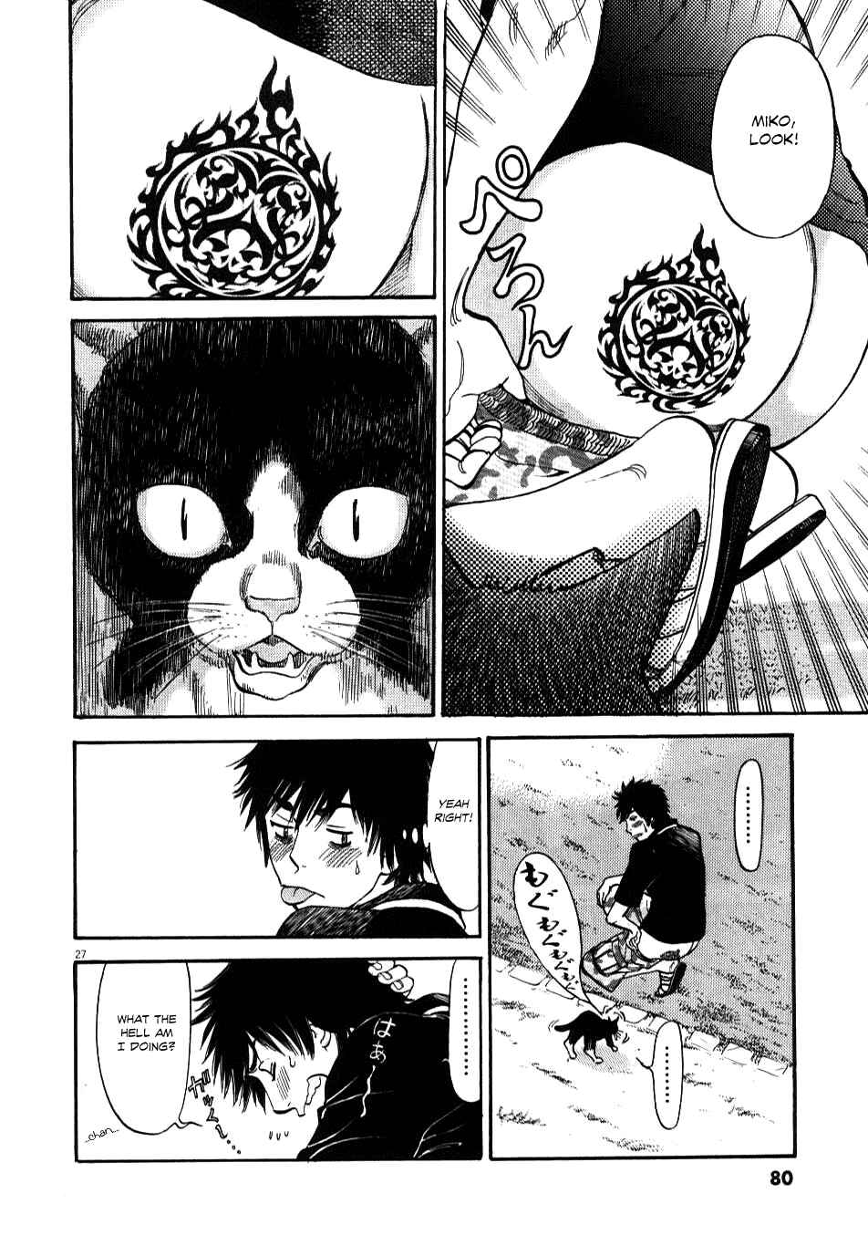 Page 26 Chapter 2 Look at this S! Cupids Prank