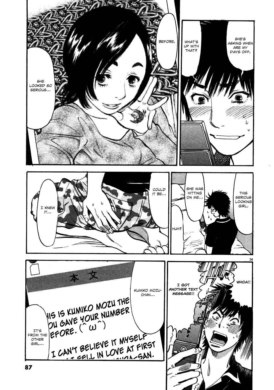 Page 33 Chapter 2 Look at this S! Cupids Prank