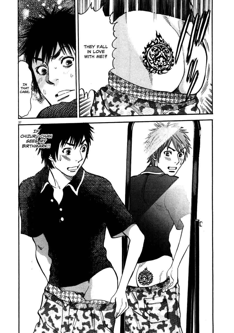 Page 36 Chapter 2 Look at this S! Cupids Prank