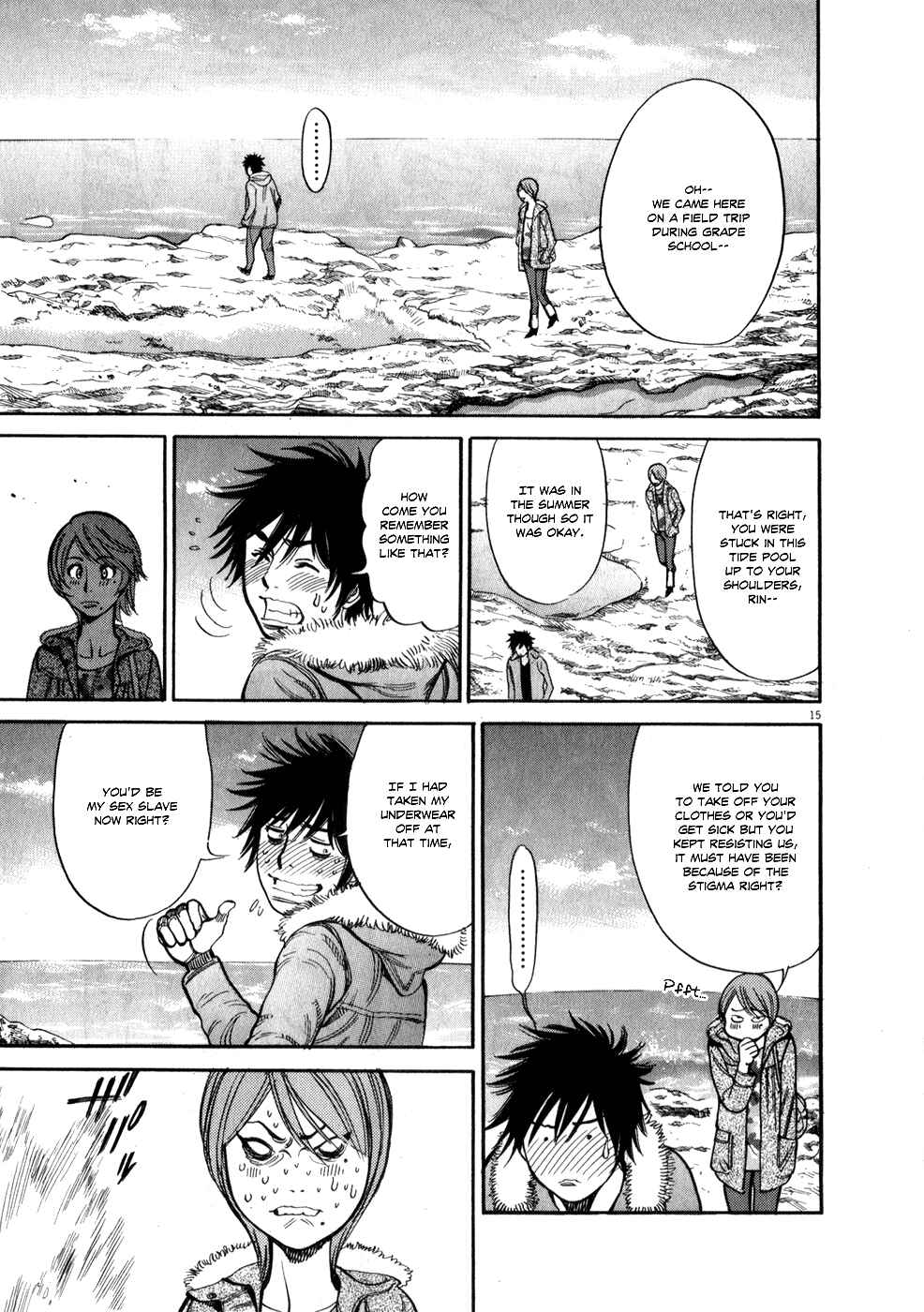 Page 15 Chapter 55 Look at this S! Cupids Prank