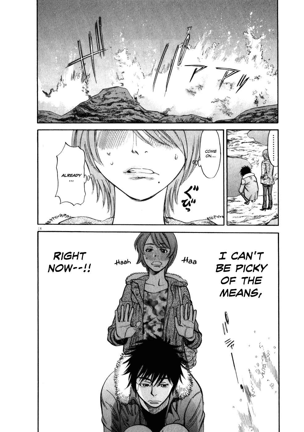 Page 18 Chapter 55 Look at this S! Cupids Prank