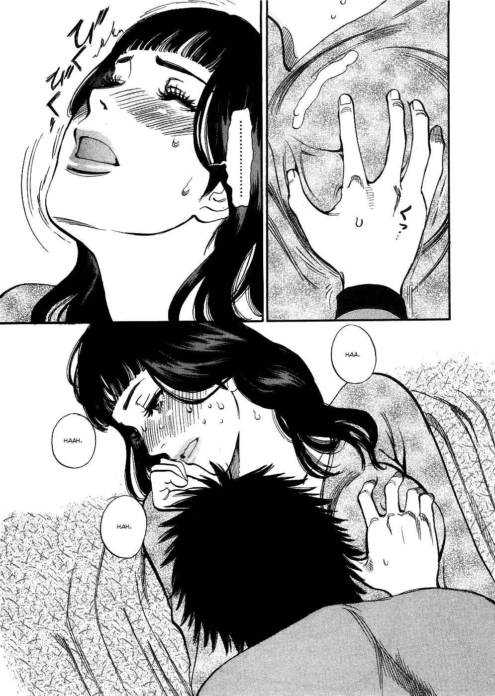 Page 15 Chapter 39 Look at this S! Cupids Prank