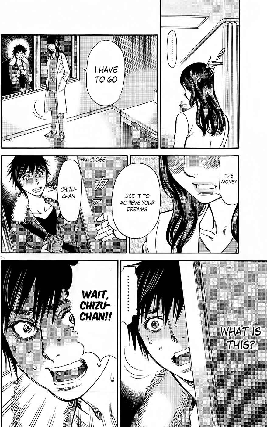 Page 14 Chapter 90 Look at this S! Cupids Prank