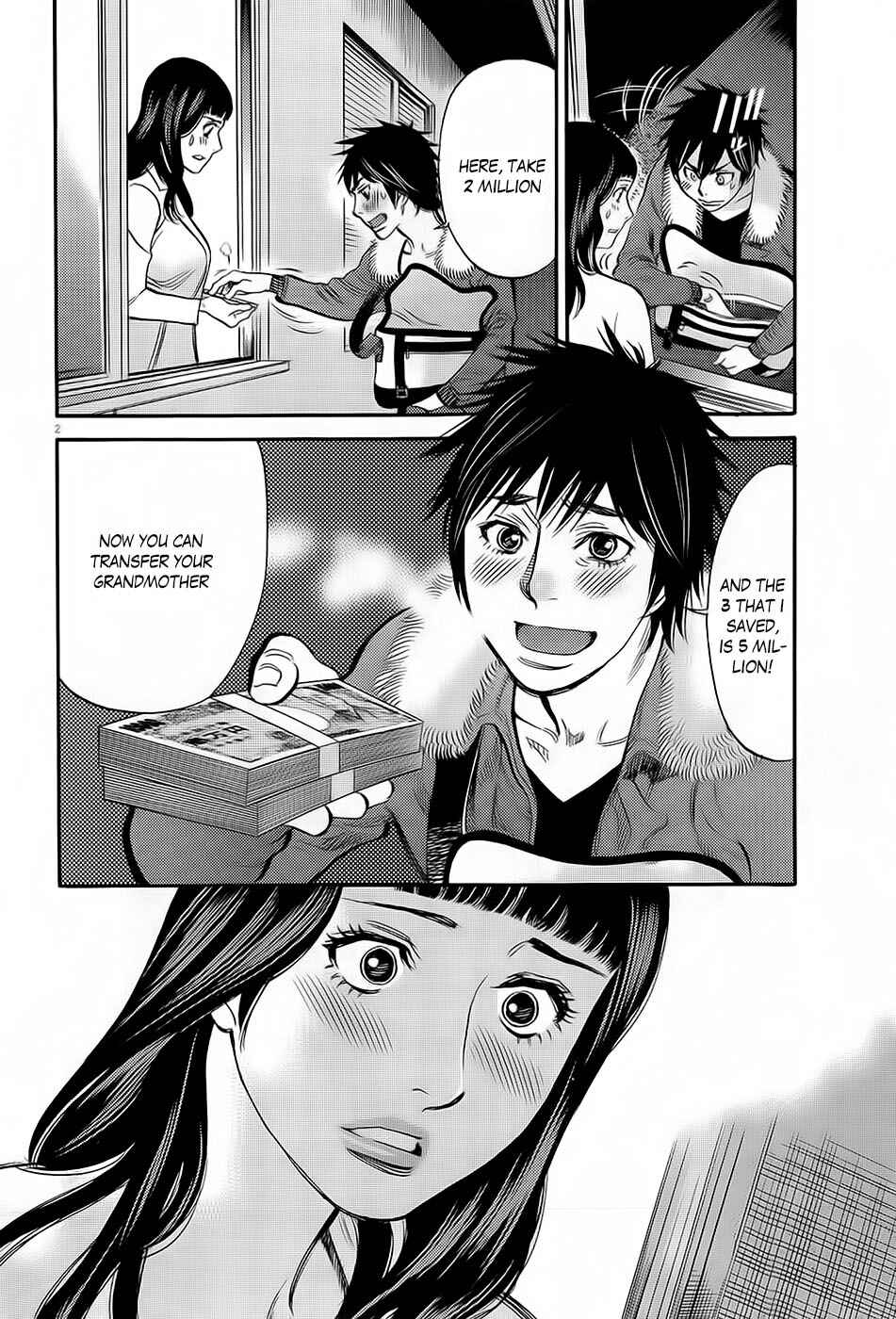 Page 2 Chapter 90 Look at this S! Cupids Prank