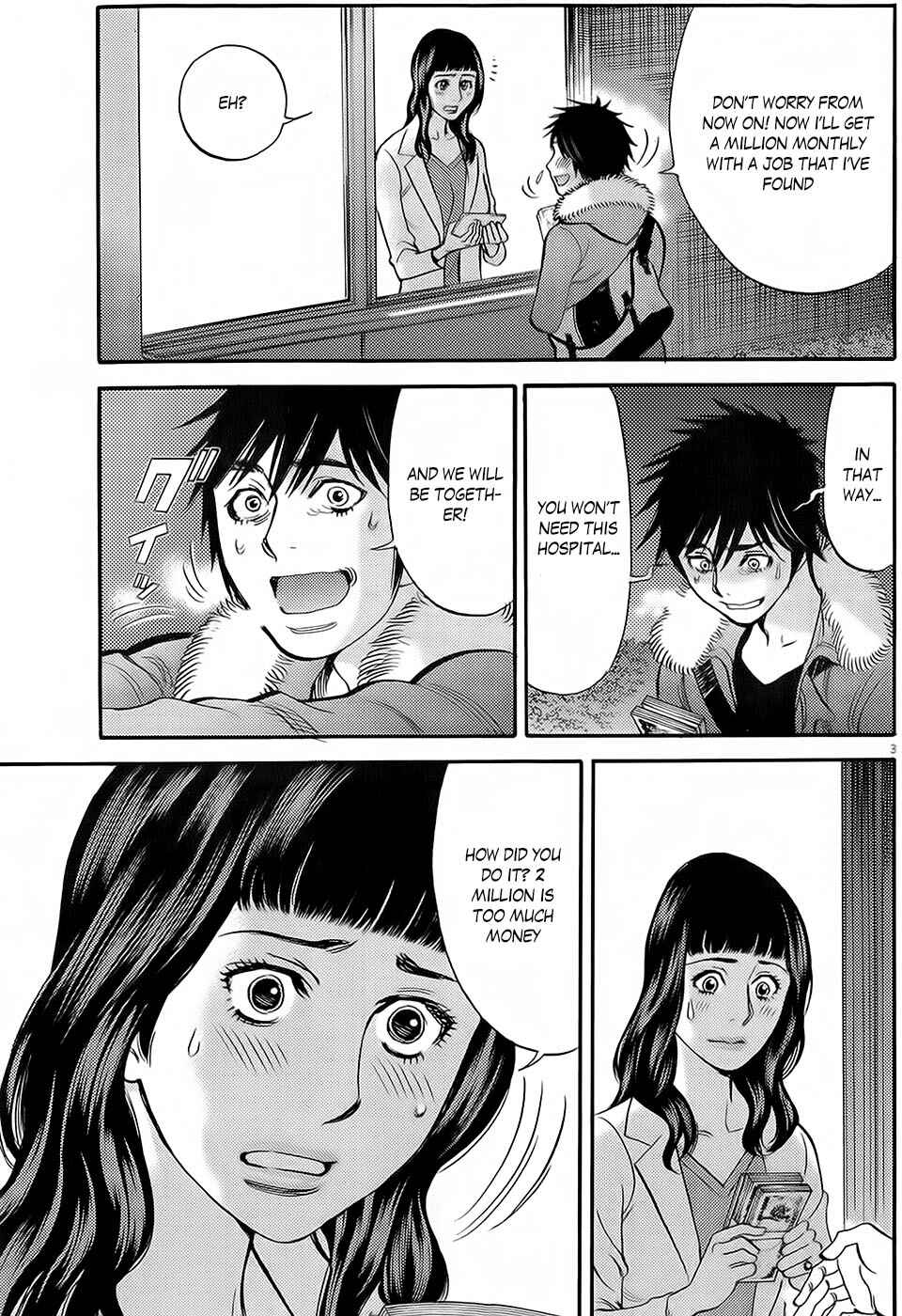 Page 3 Chapter 90 Look at this S! Cupids Prank