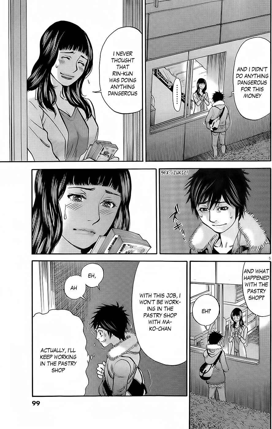 Page 5 Chapter 90 Look at this S! Cupids Prank