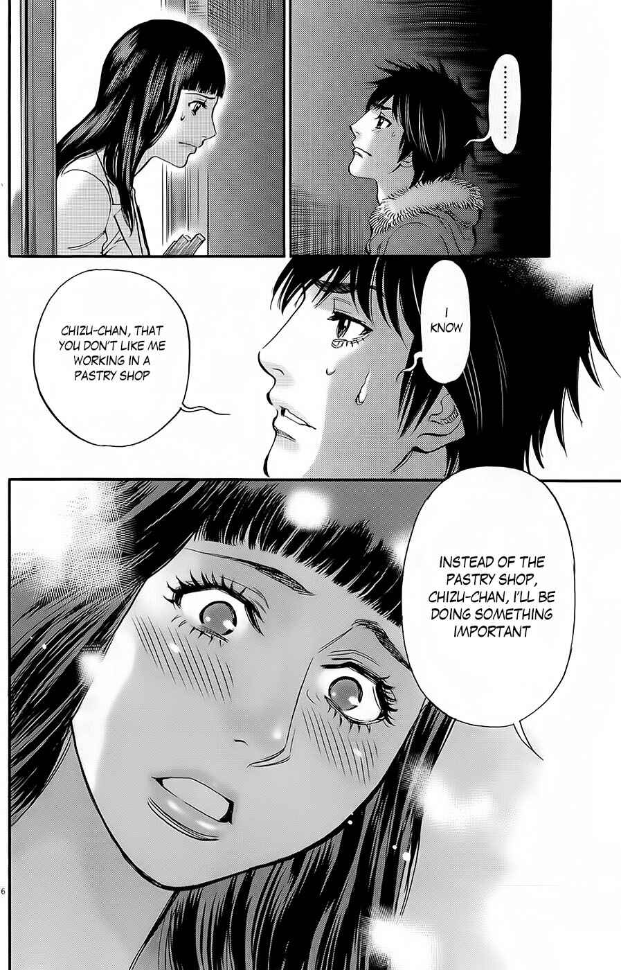 Page 6 Chapter 90 Look at this S! Cupids Prank