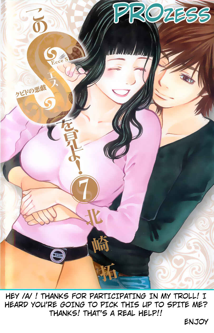 Page 1 Chapter 64 Look at this S! Cupids Prank