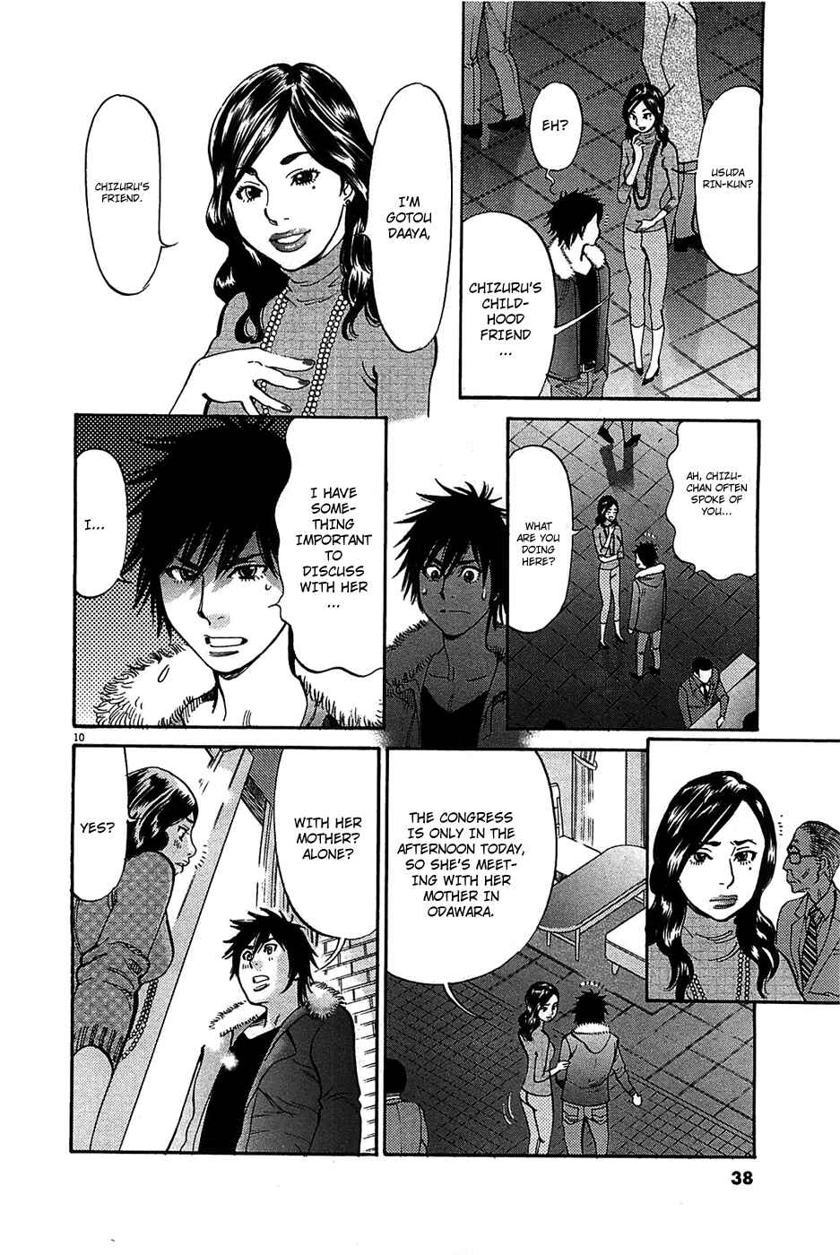 Page 11 Chapter 64 Look at this S! Cupids Prank