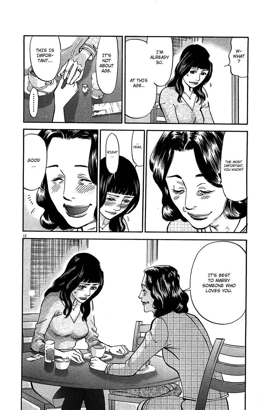 Page 13 Chapter 64 Look at this S! Cupids Prank