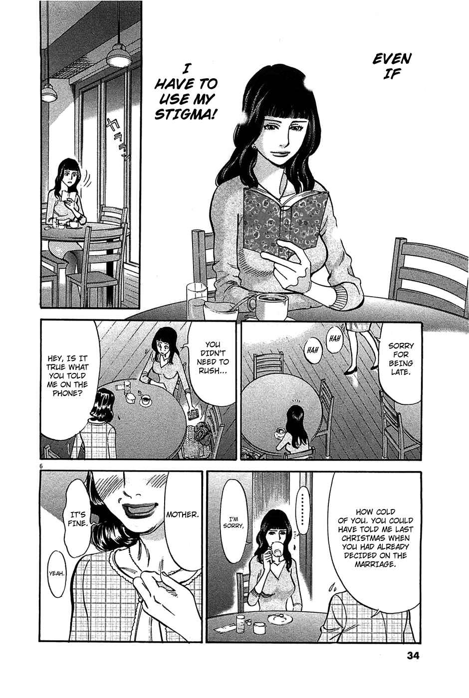 Page 7 Chapter 64 Look at this S! Cupids Prank