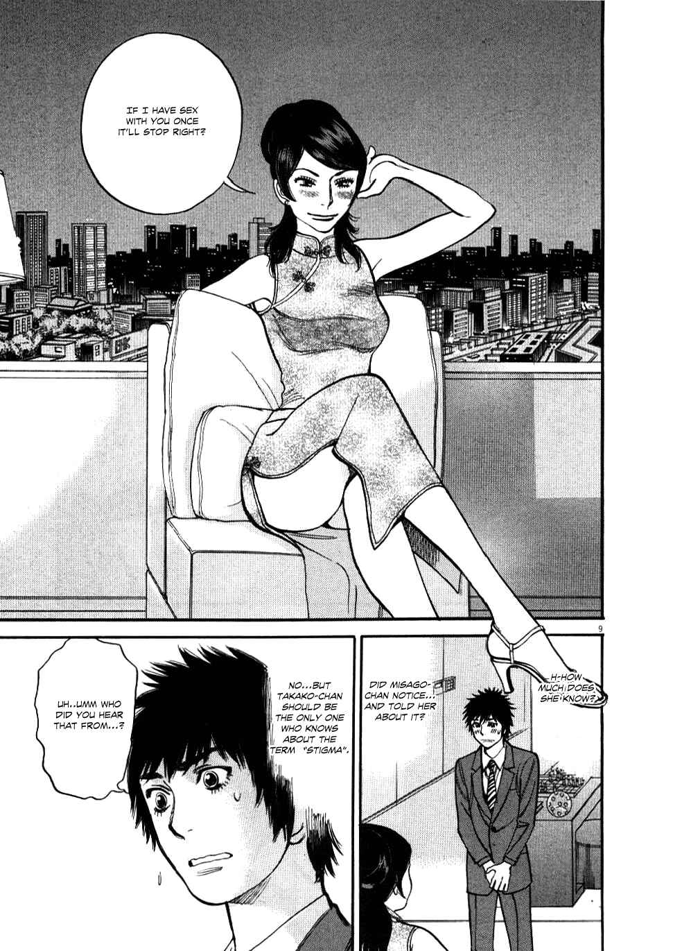 Page 10 Chapter 23 Look at this S! Cupids Prank