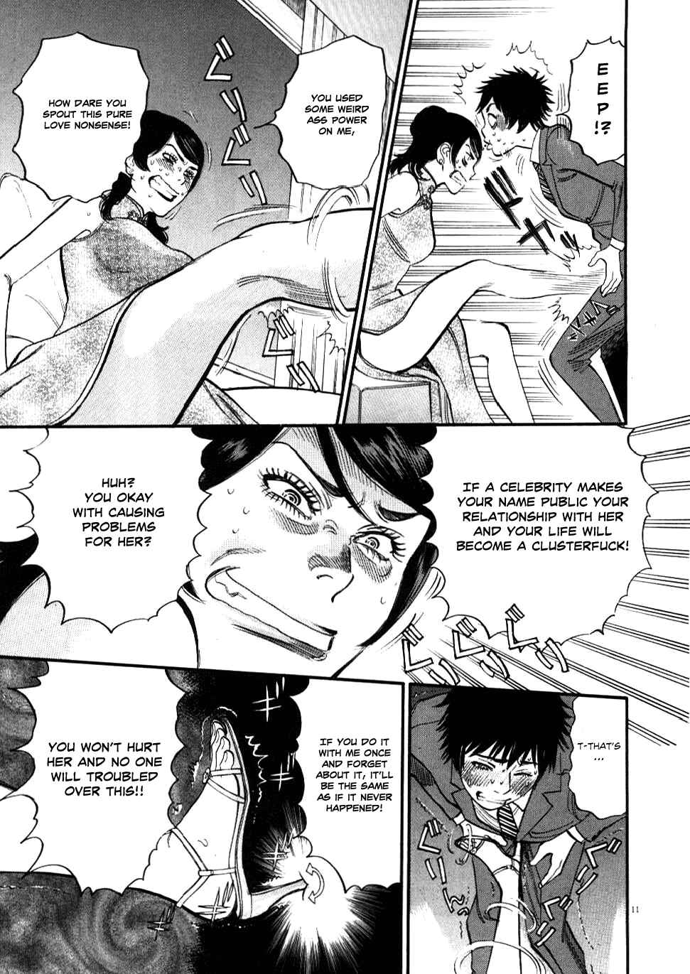 Page 12 Chapter 23 Look at this S! Cupids Prank