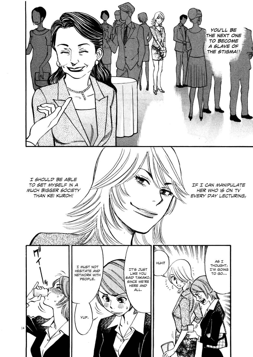 Page 15 Chapter 23 Look at this S! Cupids Prank
