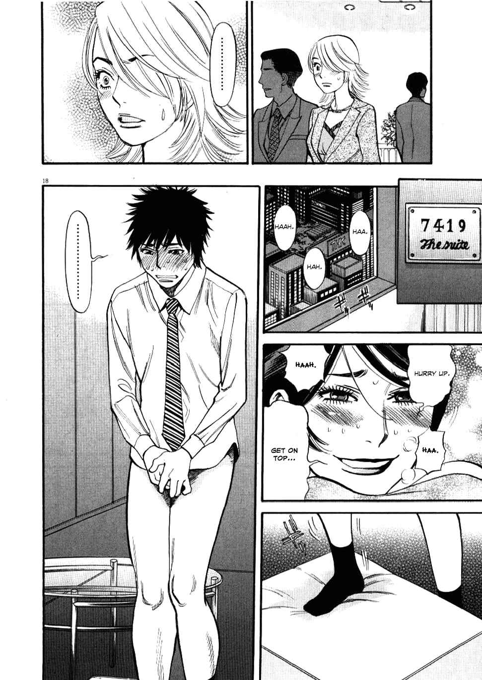 Page 19 Chapter 23 Look at this S! Cupids Prank